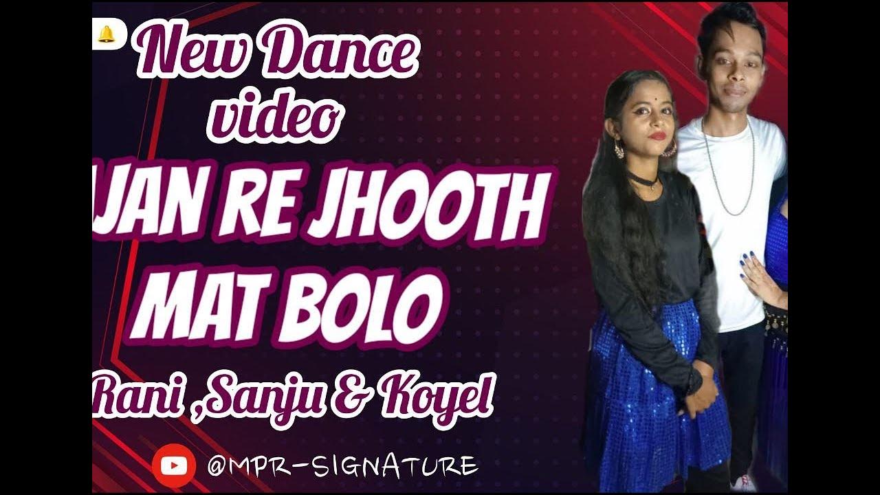 SAJAN RE JHOOTH MAT BOLO YouTube