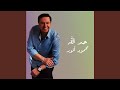 حد الله