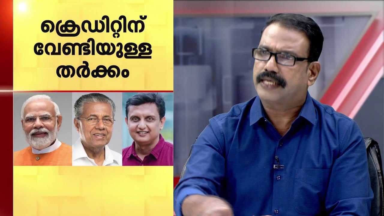 'മന്ത്രി റിയാസിന്റെ അഡ്രസ് മുഖ്യമന്ത്രിയുടെ മരുമകൻ അല്ല' | PA Muhammad Riyas | NH66