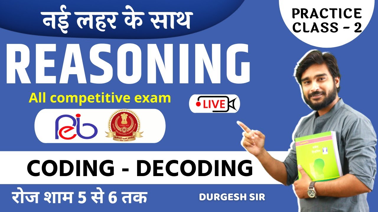 CODING - DECODING | Reasoning | Class - 2 | By Durgesh Sir - YouTube