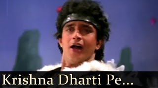 Disco Dancer - Krishna Dharti Pe Aaja Tu Krishna Pyar Sikha Ja - Nandu Bhende