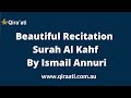 Beautiful Recitation Surah Al Kahf By Ismail Annuri