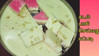 China Grass Recipe | கடல் பாசி செய்வது எப்படி