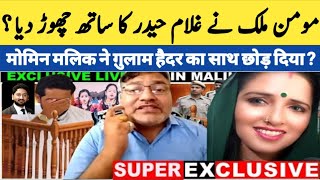 Ghulam Haider Childern Latest News || Ghulam Haider Exclusive #Seemahaider #ghulamhaider #apsingh by Fiyaz Ramay Official 19,755 views 3 weeks ago 7 minutes, 16 seconds