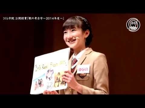 野津友那乃 卒業 Graduation Instrumental Mix Youtube 野津友那乃 卒業 Graduation Instrumental Mix Youtube