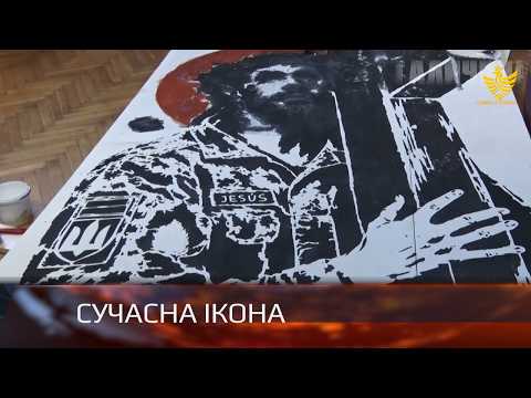Художники разом із містянами створили сучасну ікону заввишки два з половиною метри