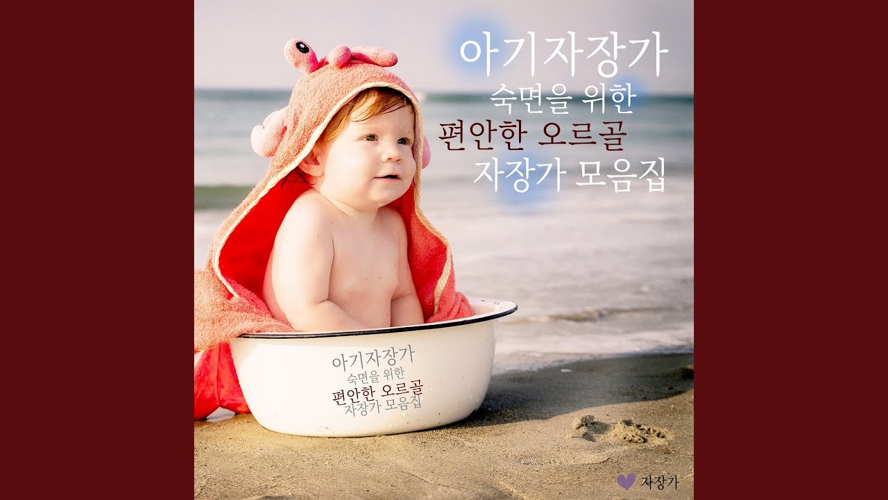 Watch 구노 - 아베마리아 on YouTube