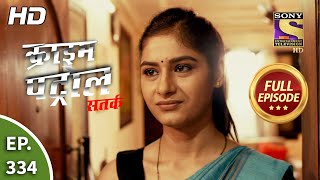 Crime Patrol Satark Season 2 - Ep 334 - Full Episode - 8Th February, 2021
