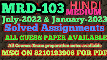 MRD-103 SOLVED ASSIGNMENT IN HINDI (Planning and management) MARD JULY-2022 AND JANUARY-2023