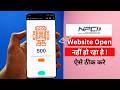 NPCI Website Not Working | 500 an Unexpected Error Seems to Have Occurred | Npci Aadhaar Seeding