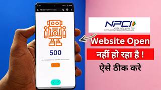 NPCI Website Not Working | 500 an Unexpected Error Seems to Have Occurred | Npci Aadhaar Seeding