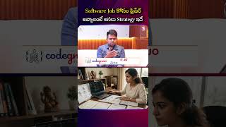 Software Job కొట్టాలంటే ఈ Strategy Follow అవ్వాలి! #codegnan #jobpreparation #Coding #programming