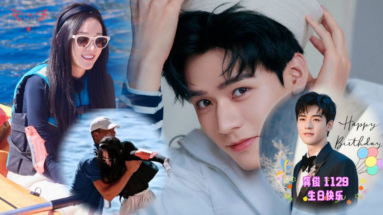 生日快乐，龚军31岁了，总是快乐而成功。迪利热巴想在船倾覆后保住钱包，网友：责任感十足的导游！#dilraba #迪丽热巴 #gongjun #龚俊