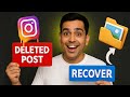 How to Restore/Recover Deleted post on Instagram | Instagram ke delete post ko wapas kaise laye