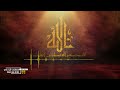 ما تيسر من سورتي يس والصافات بصوت المقرئ عبد المغيث معروف 22 رمضان 1443 ما تيسر من سورتي يس والصافات بصوت المقرئ عبد المغيث معروف 22 رمضان 1443