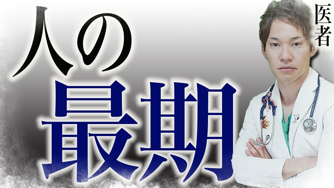 【絶対にテレビは言わない】実は日本人だけがなりやすい病気があります。