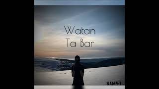Sam47 - Watan Ta Bar Official Audioوطن