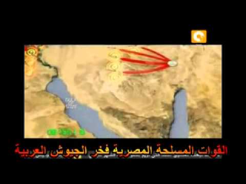 فيلم اجنحة الغضب