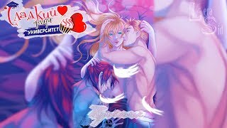 СФУ | 9 эпизод | Тройничок СФУ | 9 эпизод | Тройничок