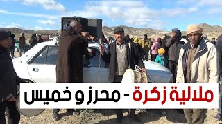 ملالية   جب ي نشوفك - اسمعها