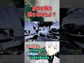 早く東京鯖のPingを直してください、EA【APEX】#shorts