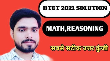 HTET PGT MATH REASONING ANSWER KEY || 2 JANUARY HTET QUESTION PAPER MATH REASONING SOLUTION