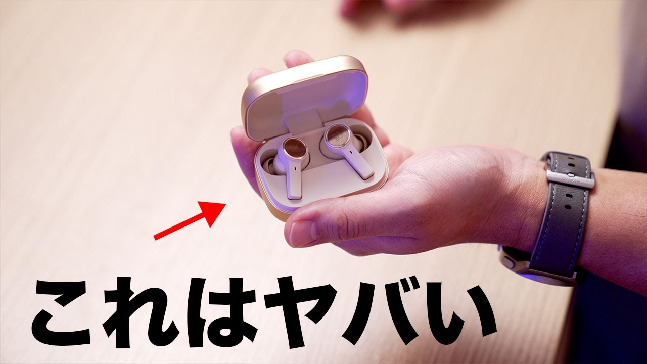 激レア！アウディロゴ入り！バングアンドオルフセン　BEOPLAY EX 開封のみ 激レア！アウディロゴ入り！バングアンドオルフセンBEOPLAY EX 開封のみ