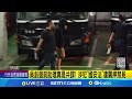 國安與間諜問題