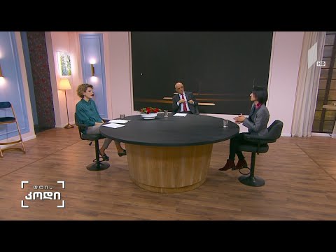 #დღისკოდი ესთეტიკა და ესთეტიზმი ქორეოგრაფიაში