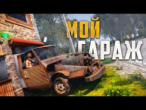 Видео: ОТБИРАЕМ ВЕСЬ ЛУТ НА ТАЧКЕ В РАСТ / RUST