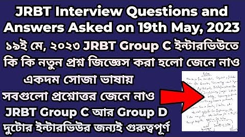 JRBT Interview Questions and Answers of 19th May,2023 #jrbtinterview #jrbtgroupcinterview #tripura