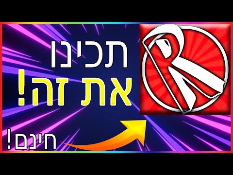 וִידֵאוֹ: כיצד מראה קעורה יוצרת תמונה?