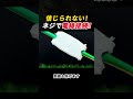 信じられない! ネジで電線接続! #電線接続 #アメリカ式技術 #DIY電気工事 #安全な配線 #熱収縮チューブ
