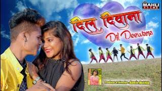 DIL DIWANA | New Nagpuri Video | Kunal Kujur | Kumar Veer | Best Nagpuri Video 2020 | दिल दीवाना