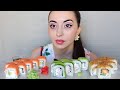 ВКУСНЕЙШИЕ РОЛЛЫ / СУШИ MUKBANG asmr Ayka Emilly