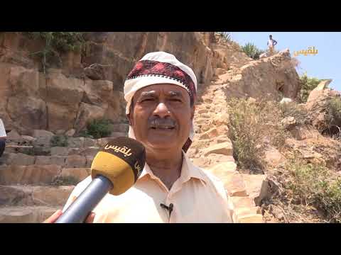 نقيل الدهمشه بلحج: طريق من الصبر والمعاناة