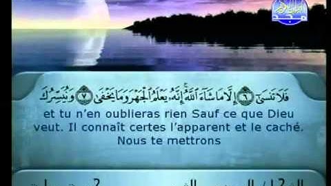 87-سورة الأعلى كاملة للشيخ السديس و الشريم.flv