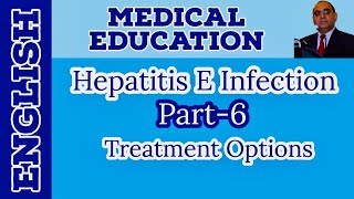 Hepatitis E (Part-6): Treatment Options | English || Prof. Dr. Javed Iqbal Farooqi