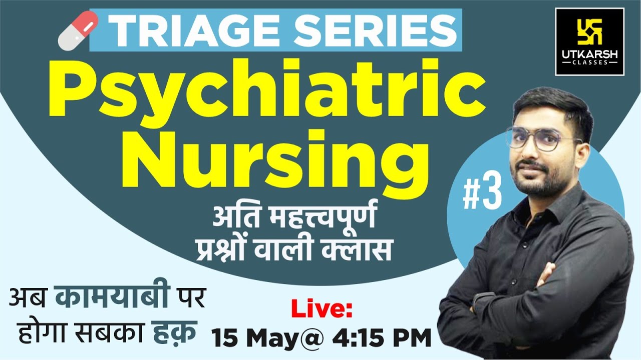 NORCET-2023 | Triage Series | Psychiatric Nursing #3 | Most Important Questions | By Suraj Sir