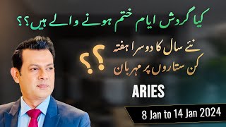Aries Weekly prediction, 8 January to 14 January2024