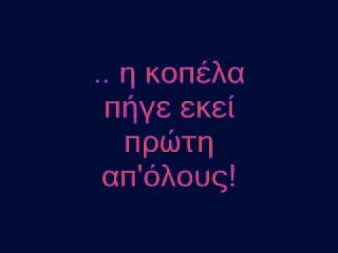 Θλιβερή Ιστορία!! (ατύχημα με αυτοκίνητο)