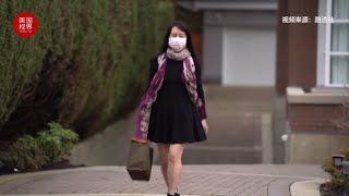 孟晚舟律师：引渡程序受到政治干预！