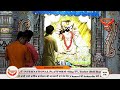 Shri Radha Sneh Bihari ji Shyan Aarti LIVE from Vrindavan | @VEDANTRAS  | 01.05.24 Mp3 Song