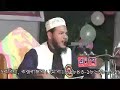 Alamgir hossain azizi Mp3 Song