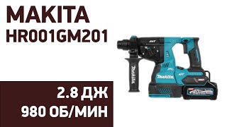 Перфоратор Makita Hr001Gm201