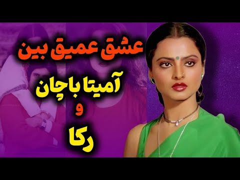 بیوگرافی رکا بازیگر مشهورسینمای کلاسیک بالیوود عشق یک طرفه رکا به آکشی کومار