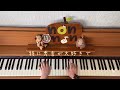 【ピアノ耳コピ&amp;アドリブ演奏】(11歳)『ねこねこ日本史 ねこの居る風景』