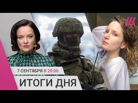 За рождение детей от военных начнут платить. Монеточка об уголовном деле. Иранские ракеты в России
