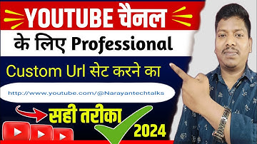 Custom url for youtube channel | youtube custom url kaise banaye | Custom url kaise banaye 2024