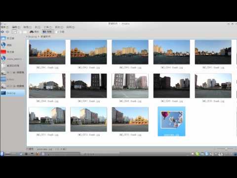 Linux 上製作全景圖